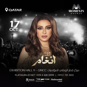 Angham at QNCC Exhibition Hall 9, Doha – Concerts Cdxb.com Special Offers, Deals & Discounts in Canada