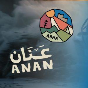 Annan Event in Abha – Festival Cdxb.com Special Offers, Deals & Discounts in Canada