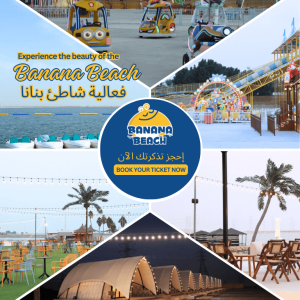 Banana Beach Events – Halfmoon – Arabic Events Cdxb.com Special Offers, Deals & Discounts in Canada