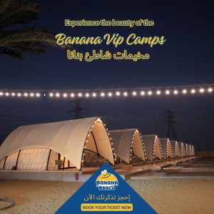 Banana Chalets – Arabic Events Cdxb.com Special Offers, Deals & Discounts in Canada