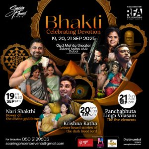 Bhakti at Oud Mehta Theater in Dubai – Desi Events Cdxb.com Special Offers, Deals & Discounts in Canada