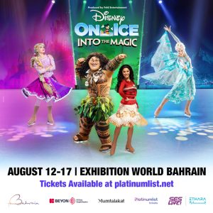 Disney On Ice At Exhibition World Bahrain – Kids Events Cdxb.com Special Offers, Deals & Discounts in Canada