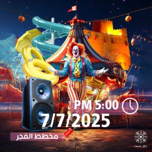 Hail Fest 2025 – Festival Cdxb.com Special Offers, Deals & Discounts in Canada