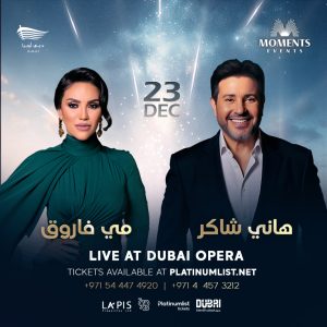 Hany Shaker & Mai Farouk in Dubai – Concerts Cdxb.com Special Offers, Deals & Discounts in Canada