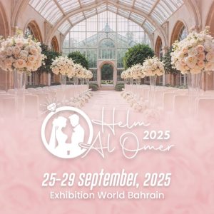 Helm Elomr Exhibition – Fashion Events Cdxb.com Special Offers, Deals & Discounts in Canada