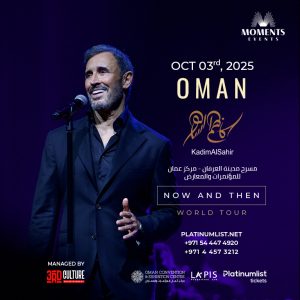 Kadim Al Sahir at OCEC in Oman – Arabic Events Cdxb.com Special Offers, Deals & Discounts in Canada