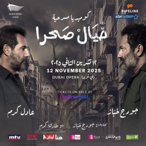 Khyel Sahra at Dubai Opera – Shows and Theatrical Plays Cdxb.com Special Offers, Deals & Discounts in Canada