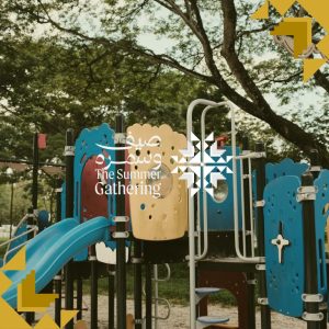 Kids Playground at Summer Gathering in Abha – Festival Cdxb.com Special Offers, Deals & Discounts in Canada