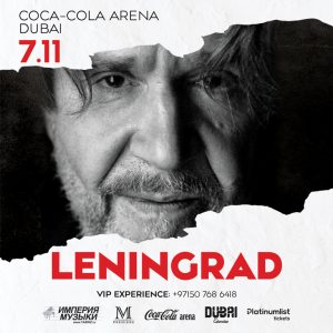 Leningrad Band / Группировка «Ленинград» in Dubai – Concerts Cdxb.com Special Offers, Deals & Discounts in Canada