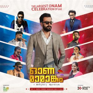 Onamamangam 2025 – Live at Expo center, Sharjah – Desi Events Cdxb.com Special Offers, Deals & Discounts in Canada