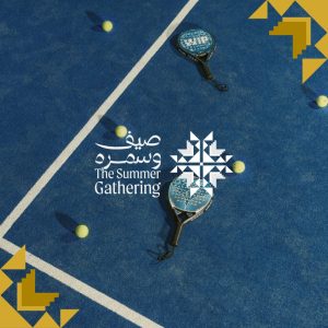 Padel Court at Summer Gathering in Abha – Festival Cdxb.com Special Offers, Deals & Discounts in Canada