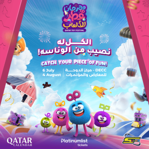 Qatar Toy Festival – Indoor Attractions Cdxb.com Special Offers, Deals & Discounts in Canada
