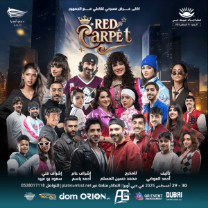 Michael Lives Forever by Rodrigo Teaser – A Tribute to Michael Jackson in Dubai Opera – Concerts Cdxb.com Special Offers, Deals & Discounts in Canada 3