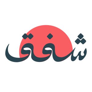 Shafaq Event in Abha – Festival Cdxb.com Special Offers, Deals & Discounts in Canada