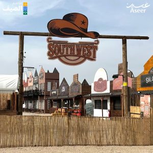 South West In Abha – Festival Cdxb.com Special Offers, Deals & Discounts in Canada