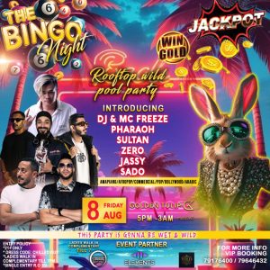 The Bingo Night Pool Party in Muscat – Nightlife Cdxb.com Special Offers, Deals & Discounts in Canada