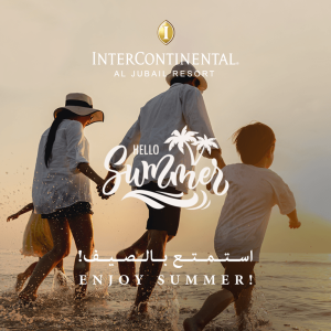 The Pearl Beach at InterContinental Al Jubail Resort – Nightlife Cdxb.com Special Offers, Deals & Discounts in Canada