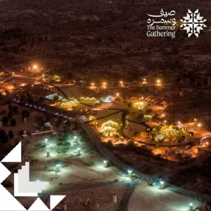 The Summer Gathering – Festival Cdxb.com Special Offers, Deals & Discounts in Canada
