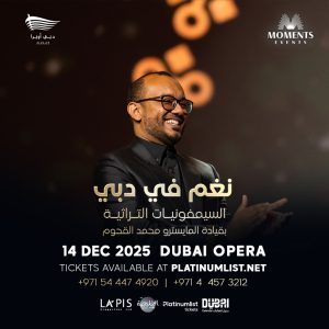 The Yemenis Orchestra in Dubai – Concerts Cdxb.com Special Offers, Deals & Discounts in Canada