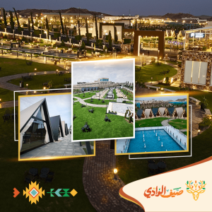 Wadi Resort – Wadi Summer in Abha – Arabic Events Cdxb.com Special Offers, Deals & Discounts in Canada